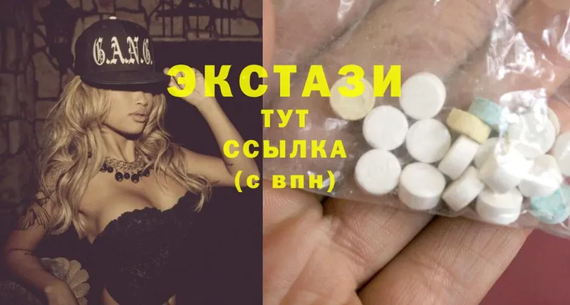 Ecstasy 300 mg  Курганинск 