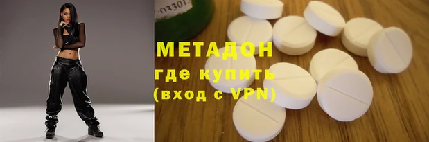 mdma Белоозёрский