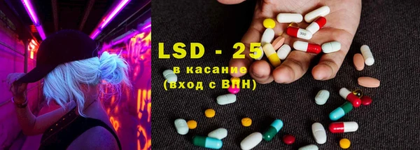 марки lsd Белокуриха