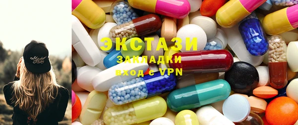 mdma Белоозёрский