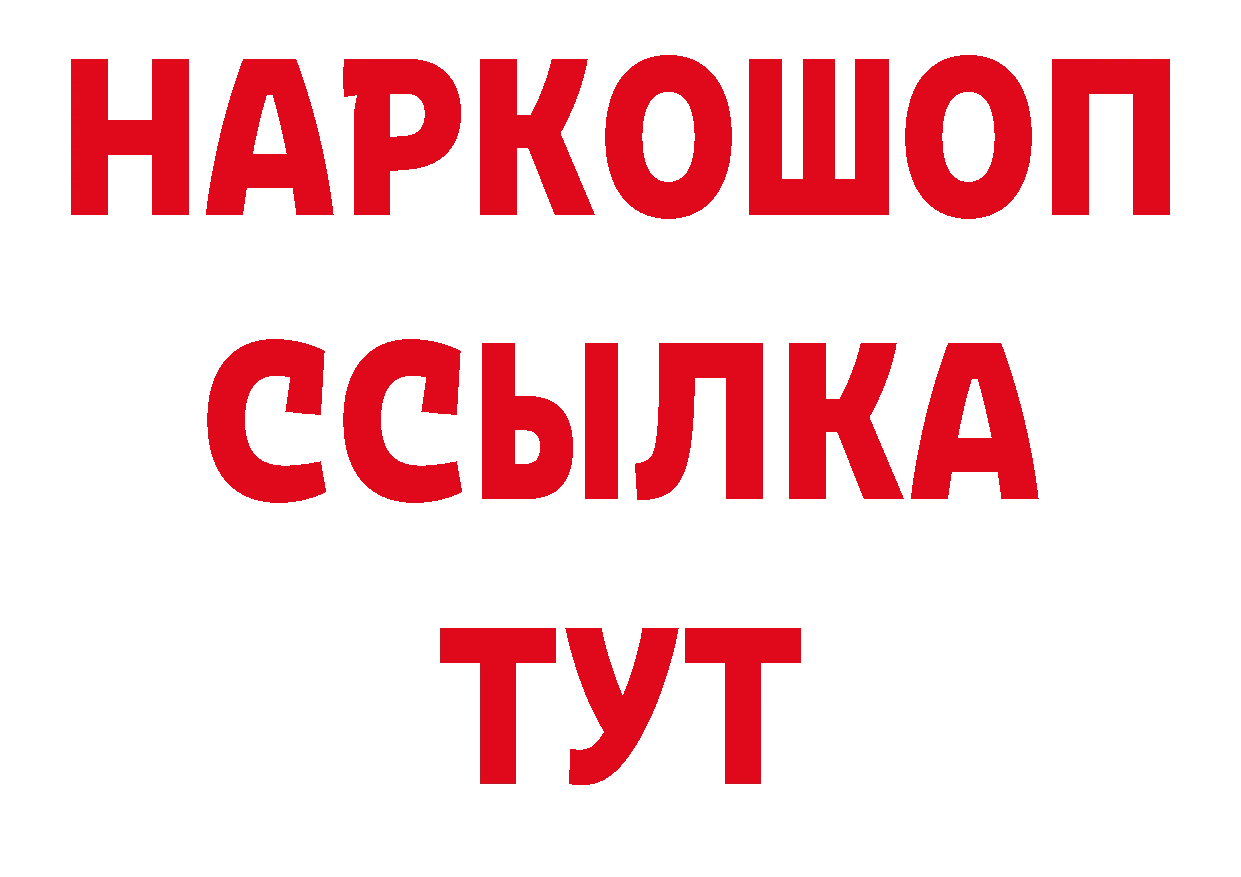 Героин Афган как войти дарк нет МЕГА Курганинск